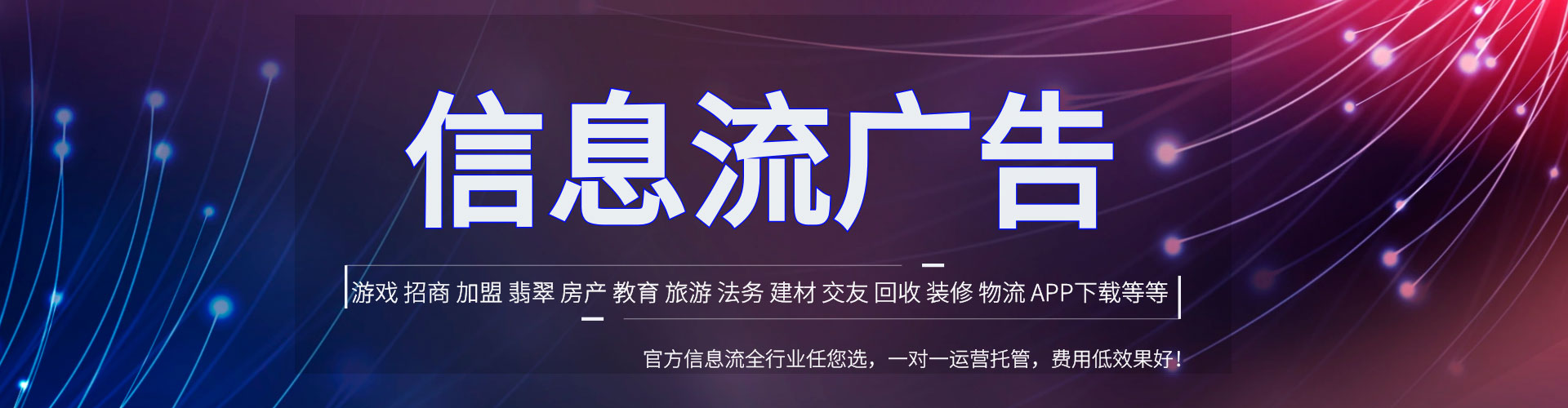 万柏林百度竞价开户