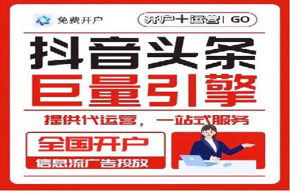 广告主必读：信息流优化师如何进行数据监控与调整