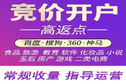 百度信息流开户案例分析：实战技巧