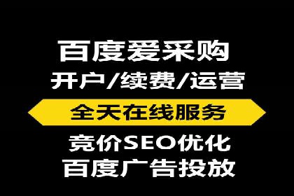 百度竞价代理案例分享：如何选择合适的关键词